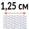 котушки 1,25см