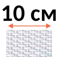 котушки 10см