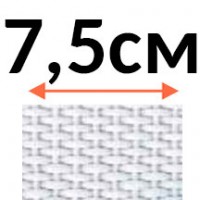 котушки 7,5см