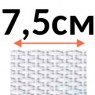 котушки 7,5см