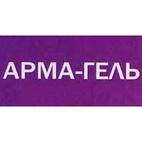 АРМАгель