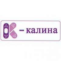 Калина 