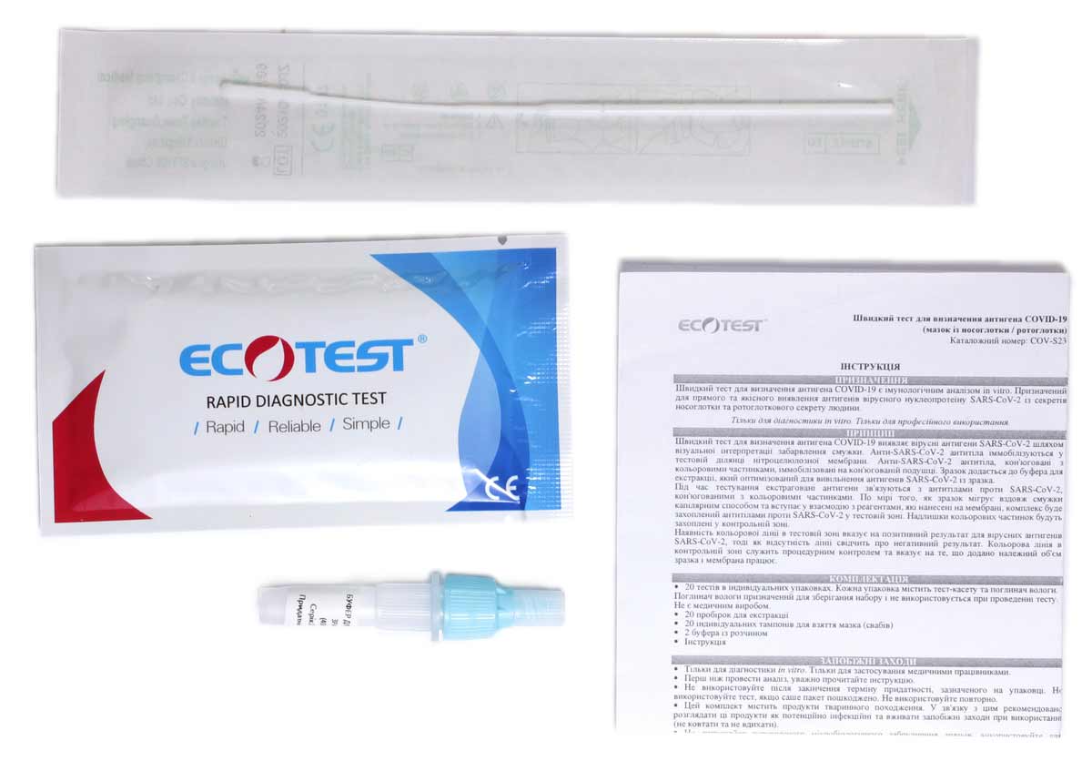 Купить експресс-тест COVID-19 антиген (Ag) короновируса